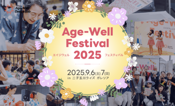 ステージショー出演のお知らせ