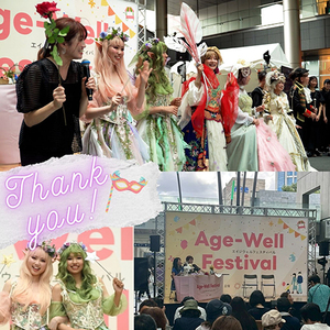 Age-Well Festival2025 出演しました
