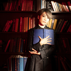 ３つの世界のわたし